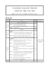 미리보기 이미지 2번째