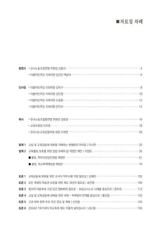 미리보기 이미지 3번째