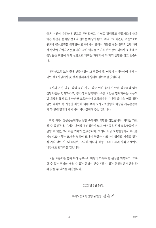 미리보기 이미지 5번째