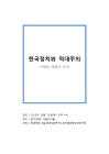 미리보기 이미지 1번째