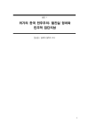 미리보기 이미지 4번째