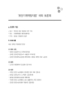 미리보기 이미지 2번째