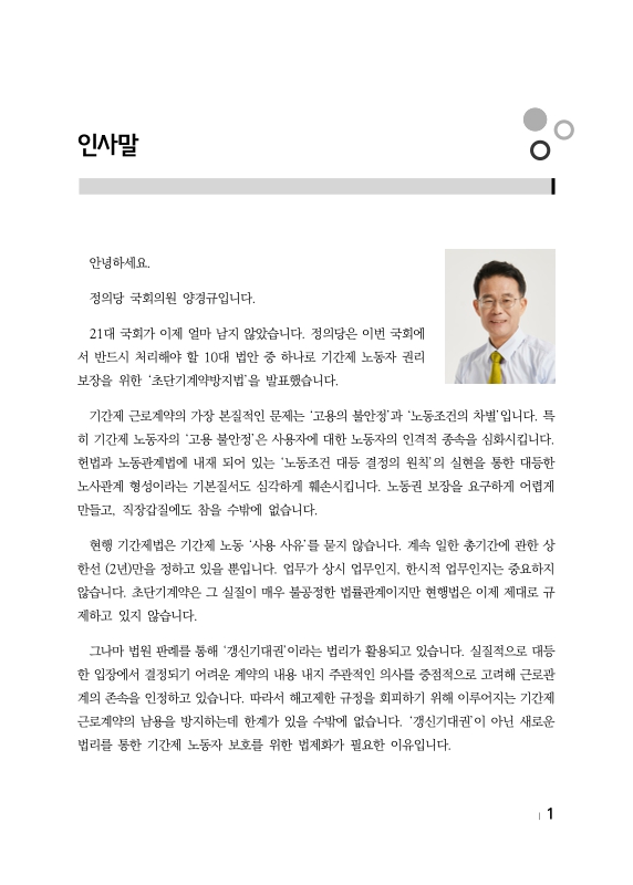 미리보기 이미지 4번째