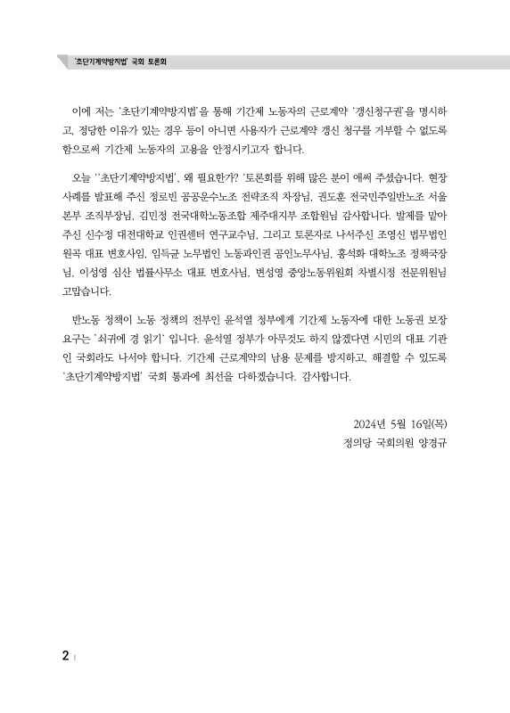 미리보기 이미지 5번째