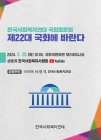 미리보기 이미지 1번째