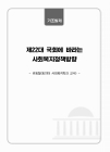 미리보기 이미지 5번째