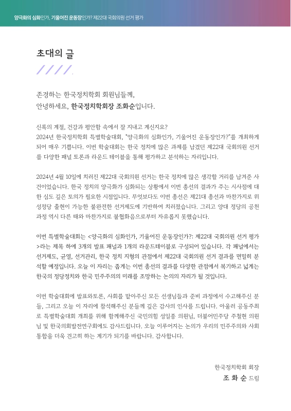 미리보기 이미지 2번째