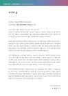 미리보기 이미지 2번째