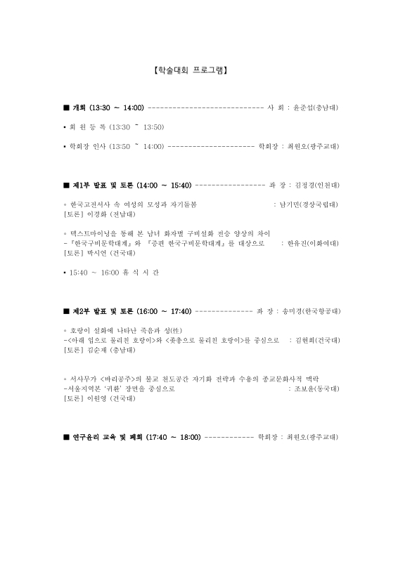 미리보기 이미지 2번째