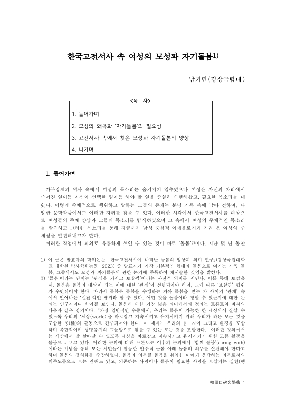 미리보기 이미지 4번째