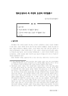 미리보기 이미지 4번째