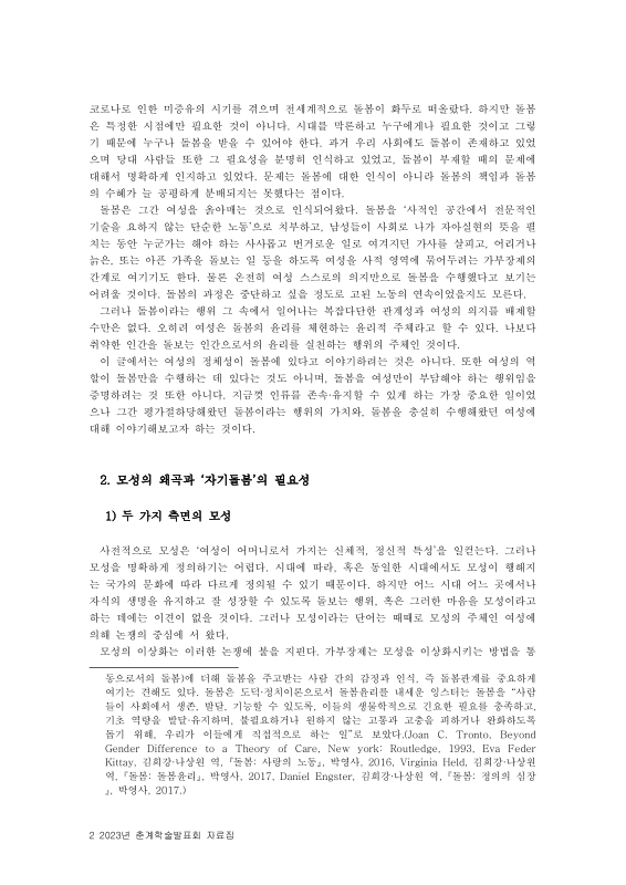 미리보기 이미지 5번째
