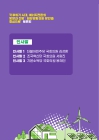 미리보기 이미지 3번째
