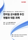 미리보기 이미지 1번째
