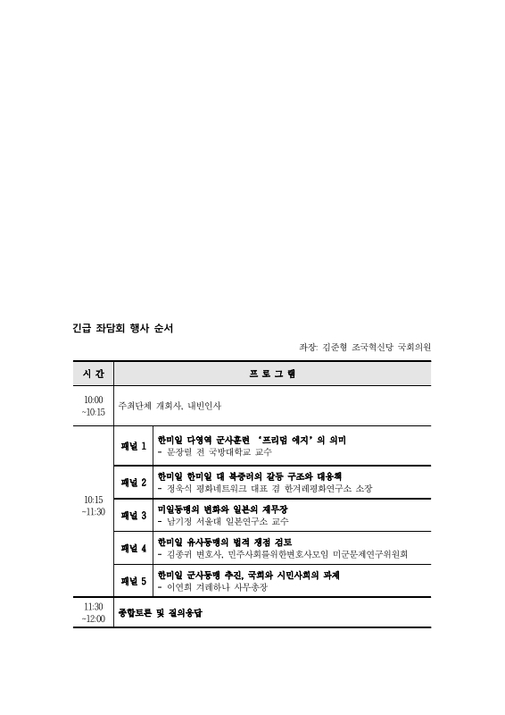 미리보기 이미지 3번째
