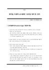 미리보기 이미지 5번째