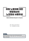 미리보기 이미지 1번째