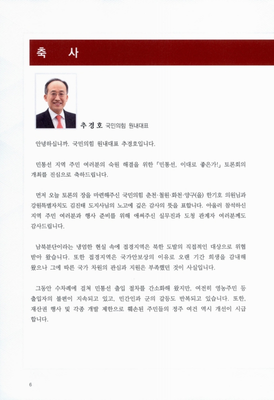 미리보기 이미지 5번째