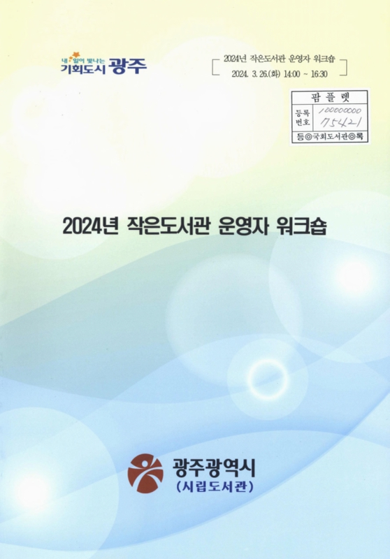 미리보기 이미지 1번째