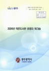 미리보기 이미지 1번째