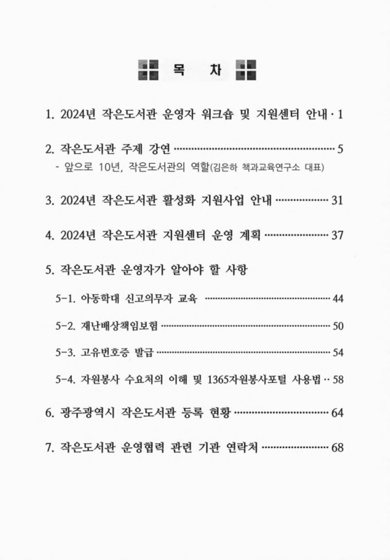 미리보기 이미지 2번째