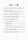 미리보기 이미지 2번째
