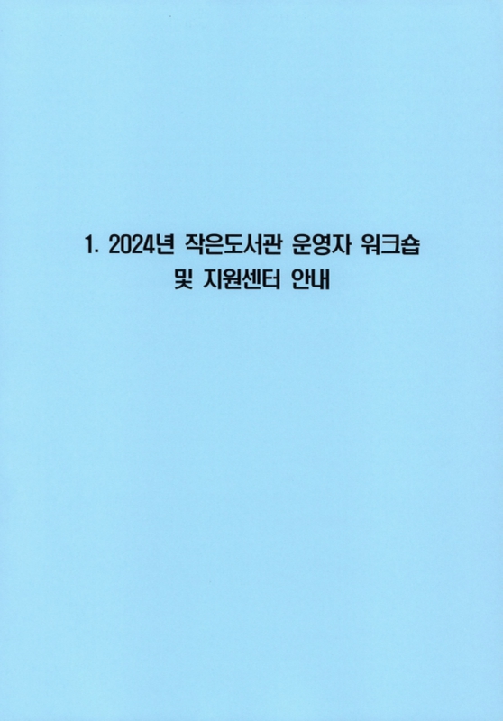 미리보기 이미지 3번째