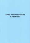 미리보기 이미지 3번째