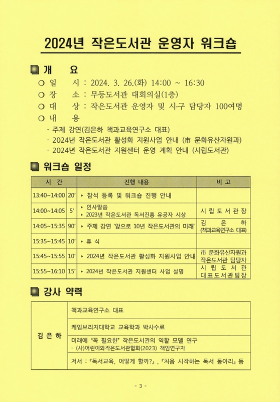 미리보기 이미지 4번째