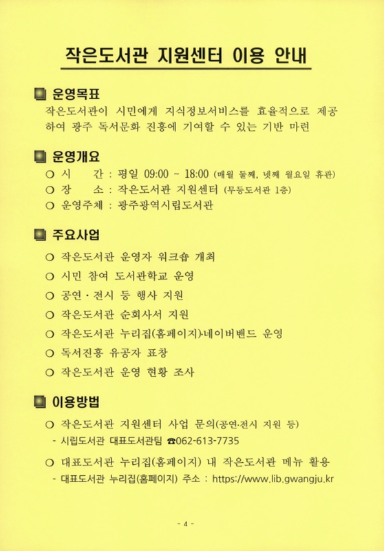 미리보기 이미지 5번째