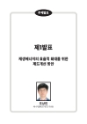 미리보기 이미지 5번째