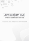 미리보기 이미지 1번째