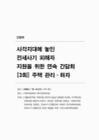 미리보기 이미지 1번째