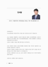 미리보기 이미지 4번째