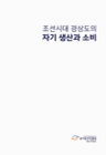 미리보기 이미지 3번째