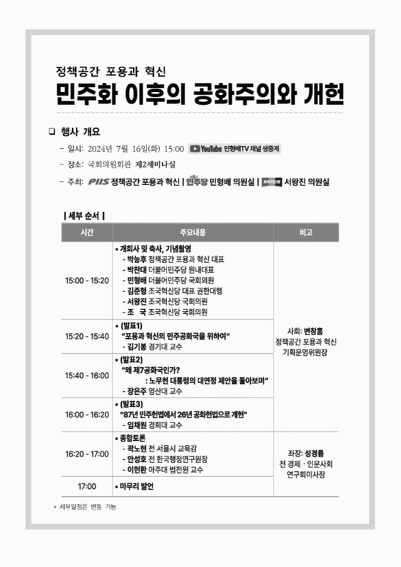 미리보기 이미지 2번째