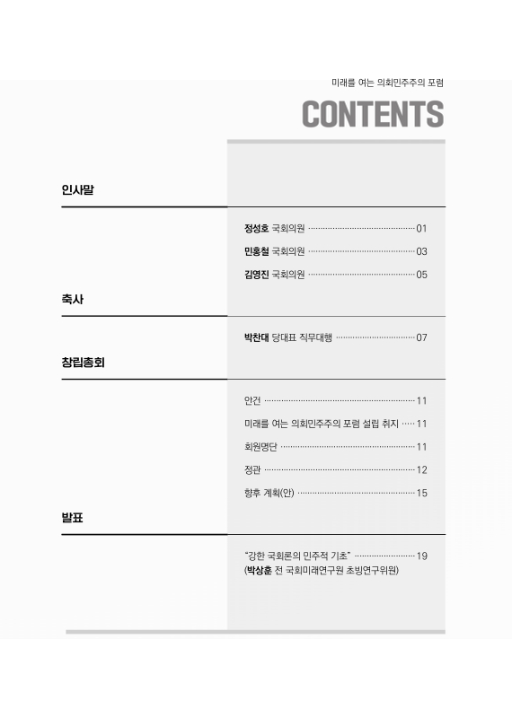 미리보기 이미지 3번째