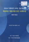 미리보기 이미지 1번째