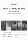 미리보기 이미지 3번째