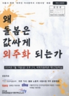 미리보기 이미지 1번째