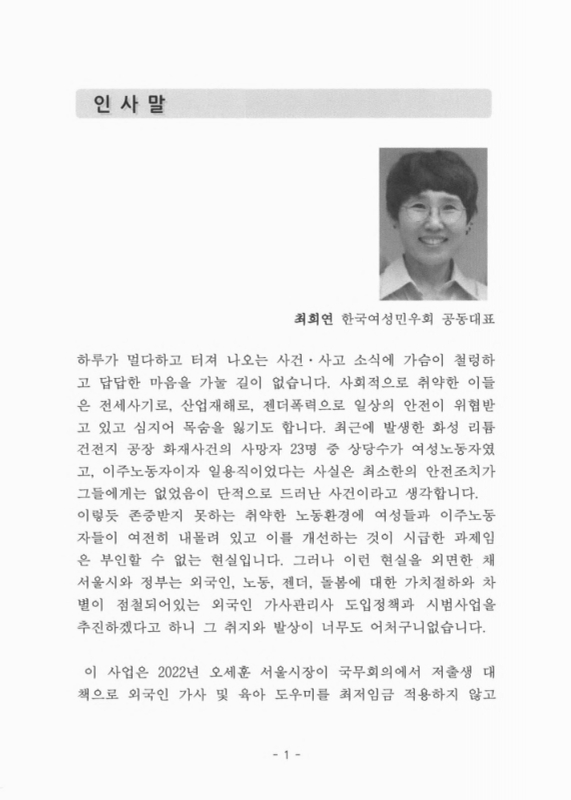 미리보기 이미지 4번째
