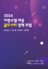 미리보기 이미지 1번째