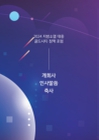미리보기 이미지 4번째
