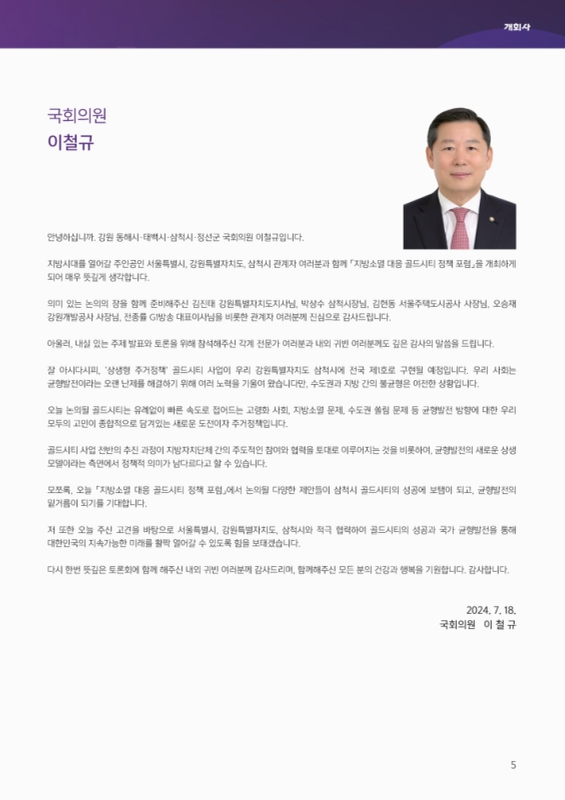 미리보기 이미지 5번째