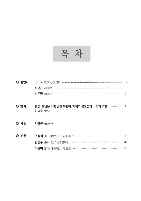 미리보기 이미지 2번째