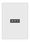 미리보기 이미지 3번째