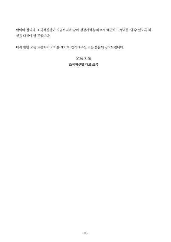 미리보기 이미지 5번째