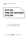 미리보기 이미지 1번째