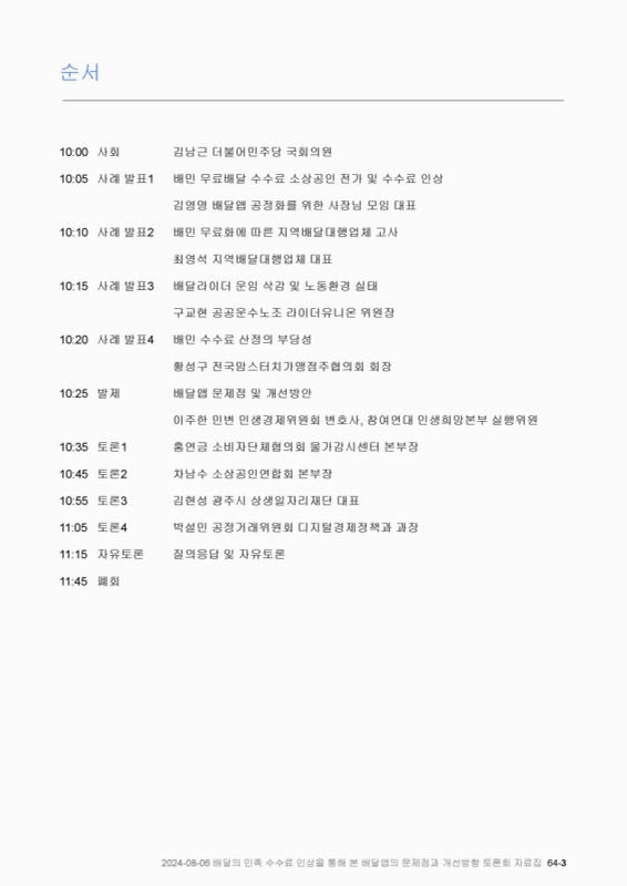 미리보기 이미지 3번째