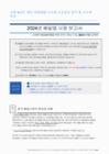 미리보기 이미지 4번째